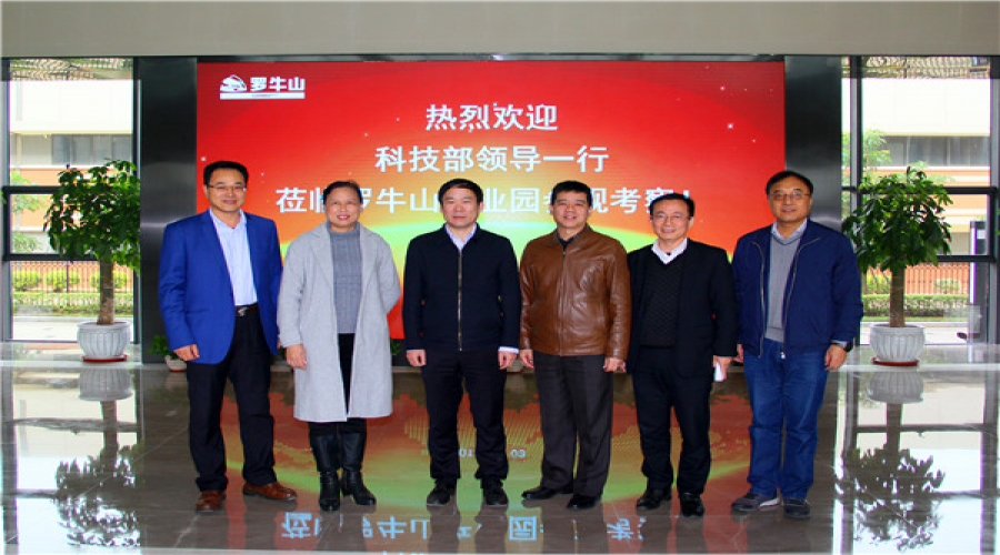 國(guó)家科技部徐南平副部長(zhǎng)一行蒞臨?？诹_牛山農(nóng)產(chǎn)品加工產(chǎn)業(yè)園參觀考察